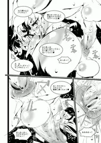 [水底森] Cats Tale 2