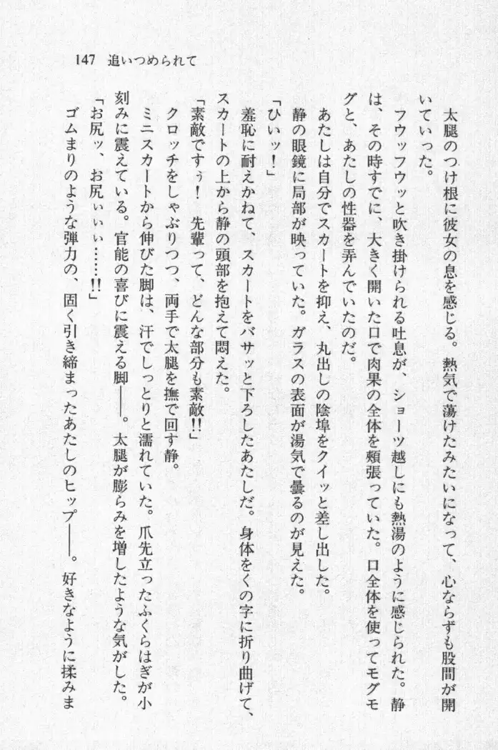 全寮体験、みんなでたべて4