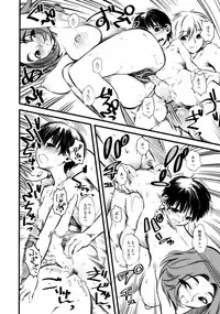 [Kabushikigaisha Toranoana (Various)] Shinzui Shinseikatsu Ver. Vol. 2