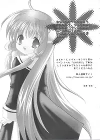 [Anthology] Chobi Hina Alpha 3 (Various)