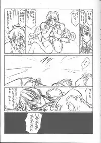 (C54) [NAS-ON-CH, St. Different (Various)] Druggers High!! VIII (Various)