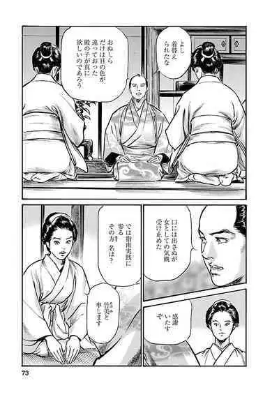 お願いサプリマン My Pure Lady 19