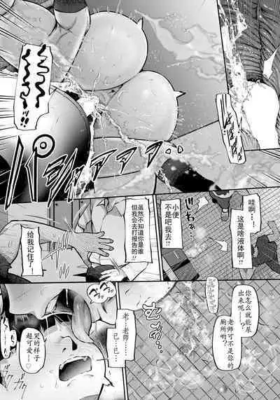 内緒の手紙 Secret letter