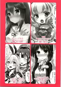 (C87) [TSF no F (Various)] TSF no F no Hon Sono 1