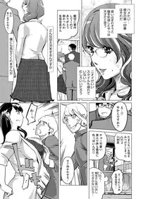 [Clone Ningen] 17 Cap.1-6 Extra Cap.3.5