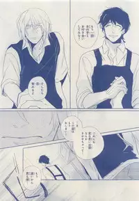 MAGAZINE BE×BOY 2015-04