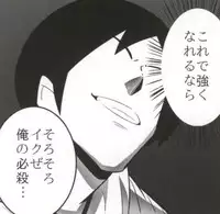 (C83) [A.O.I (Popporunga)] Muteki no Mjolnir Hammer de Nantoka Shitekudasai yo!! (Chuunibyou demo Koi ga Shitai!)