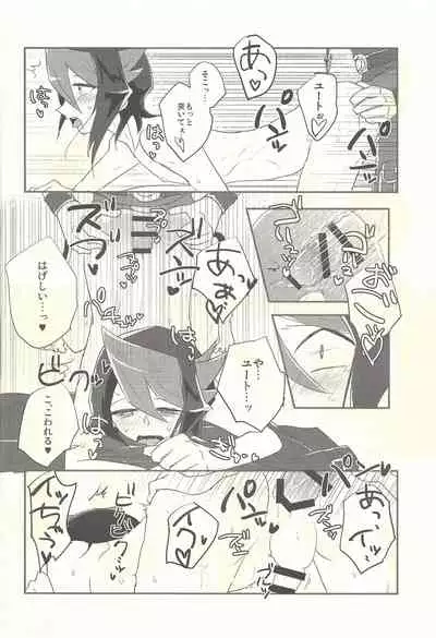 (Sennen Battle Phase 12) [Ultimate Zekkouchou (Anko)] Nakanaide, Shun (Yu-Gi-Oh! ARC-V)