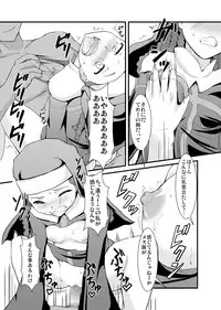 [Jack Dou (Jack)] Toaru Kyoukai no Inran Seijo (Toaru Majutsu no Index) [Digital]