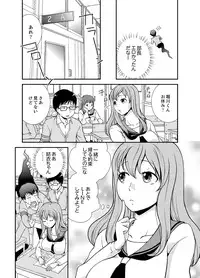 [Saitou Choro] Doukyuusei Nama de Nando mo? Yuurei ni Nattara Gakuen Harem 2