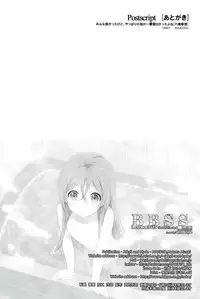 (C86) [Jekyll and Hyde (Mizuki Makoto)] BBSS (Black Bullet) [Chinese] [CE家族社]