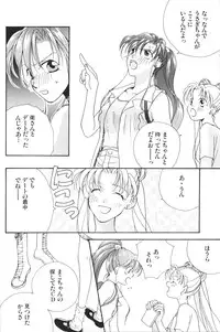 (C48) [Oretachi Sailormoon (Tsuruhashi Tamazo)] VIOLET BLUE (Bishoujo Senshi Sailor Moon S	)