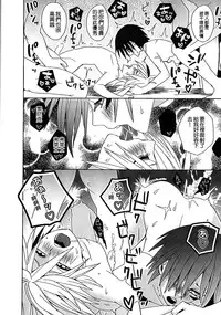 (C86) [Tricot (str)] Osana Shinobi | 雛稚的忍忍 (One Punch Man) [Chinese] [4188漢化組]