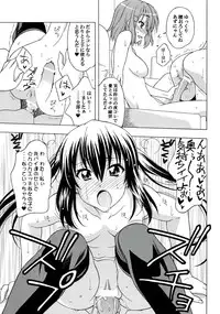 (C78) [Geiwamiwosukuu!! (Karura Syou)] K-ON! BOX 3 (K-ON!)