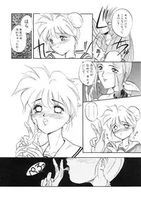 [Magaki Ryohta] RABBIT STATE