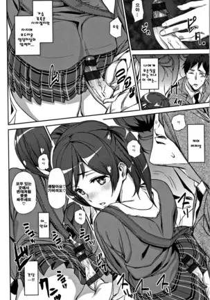 Honey Service | 허니 서비스