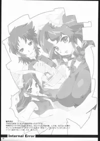 (CR37) [Nippon Teikoku Toshokan (Hanpera, Kiya Shii, Ys-R)] Internal ERROR (Read or Die) [English]