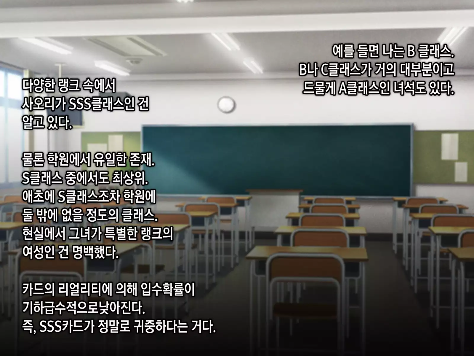 Saimin Netori Himitsu Shidou ~Charao Kyoushi ni Saimin Appli de Netorareta Seitokaichou - Shirakawa Saori no Baai~