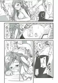 (C85) [SEXTANT (Rikudo Inuhiko)] S.E.04 (THE iDOLM@STER)