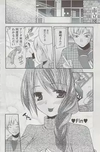 Action Pizazz 2009-04