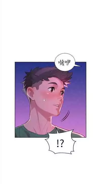 [週日] [犬子 & 經文旗] 漂亮幹姐姐 1-105 官方中文（連載中）