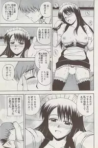 Action Pizazz 2009-04