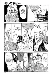 [Sanbun Kyoden] Soshite Ima wa... | and now... (Complete) + Omake [English] [desudesu]