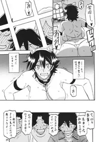 (C86) [Sankaku Apron (Sanbun Kyoden] Akebi no Mi - Yuuko Katei