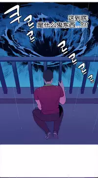 [Rozer] A World that I Rule | 我统治的世界 Ch.1-28 [Chinese]