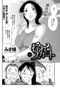 Action Pizazz Special 2015-01