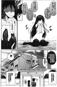 Hora Hora Senpai Koko ni Kawaii Kouhai-chan ga Imasu yo? | 你看你看前輩學長♥這裡有可愛的後輩小學妹在這裡喔?