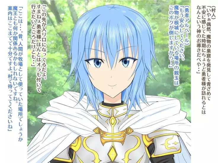 Josou Yuusha in Mon Musu Bokujou ~ Mazoku ni Tsukamari Taneuma Omocha ni sa Reta Yuusha-sama ~