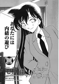 (C67) [Sakusakusakuchan (Yoroshiku Tarou)] Saku-chan Kurabu Vol.04 (Various)