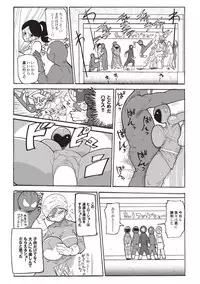 [Kiliu] Nandemo Chousa Shoujo+ [Digital]