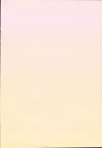 (SUPER22) [TOCA (Sakura Riko)] Boku no Kawaii Akuma-kun. 1 (Ao no Exorcist)