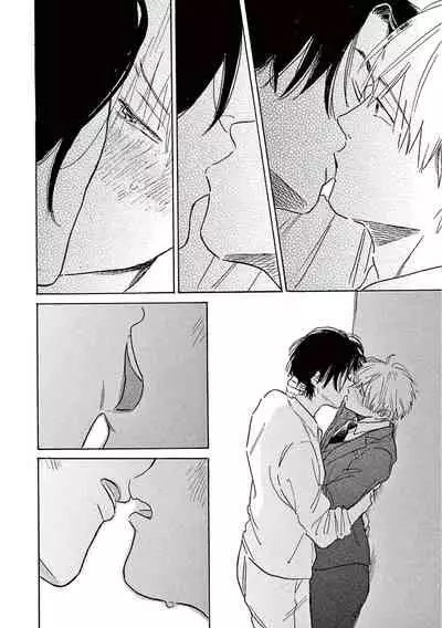 [Dayoo] Lonely Playground 1-8 [Chinese] [拾荒者汉化组] [Digital]