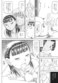 [Kouga Saburou] Hadaka no Crayon