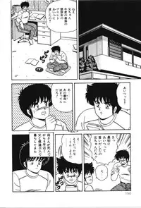 [Adachi Ken] D-Cup ♥ Project