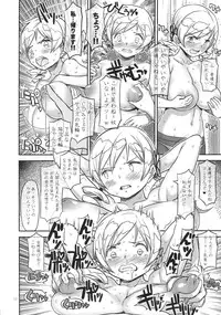 (C90) [Gadget Koubou (A-10)] Its Time to Fall? SIDE:M (Puella Magi Madoka Magica)