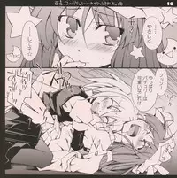 (C75) [Nameco-Soup (Name Runao)] Garlic Koumakan Mega Black Label "Watashi to Marisa by Patchouli Knowledge" (Touhou Project)