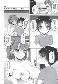 (C94) [Akapenguin (Asahina Hikage)] Tawawa na Anoko 2 (Getsuyoubi no Tawawa)