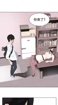 [SOSO] Franken Jo 为爱而生 法兰克赵 Ch.1~24 [Chinese]中文