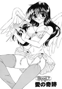 [Kirisawa Mint] Energya