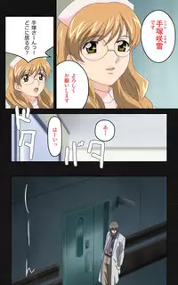 [Mink] [Full Color Seijin Han] Yakin Byoutou・Ni