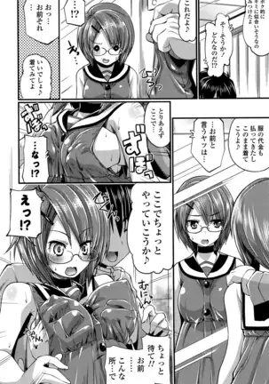 子宮の扉をこじ開けて