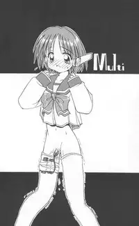 (C52) [Chimeishou (Ami Hideto, Chanchara!, Hagunsei)] LOVESONG (ToHeart)