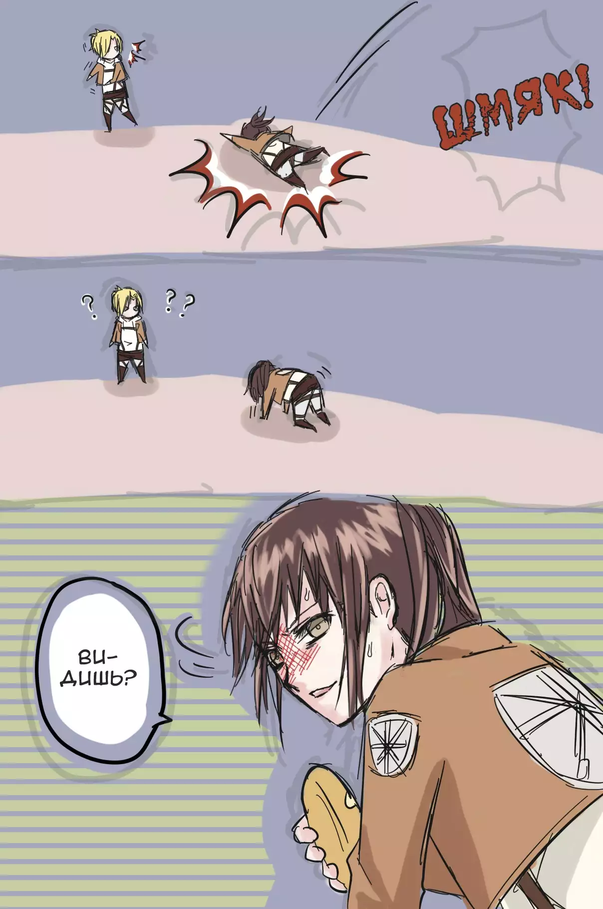 How to Improve Your Relationship with Mikasa