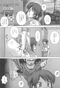 [Itou] Kyoukan Jigoku