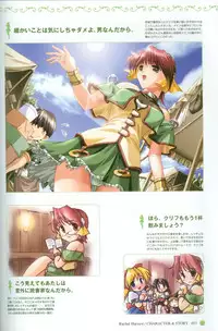 [August] Princess Holiday Visual FanBook