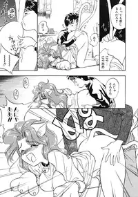 [Magaki Ryohta] RABBIT STATE